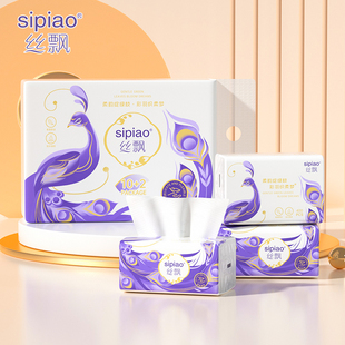 丝飘抽纸400张12包5层加厚家庭家用实惠装柔软餐巾纸纸巾SP1369