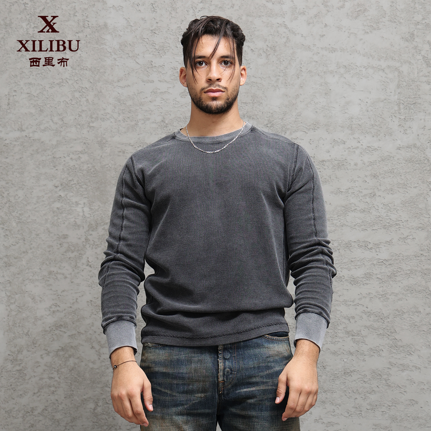 西里布美式复古华夫格长袖T恤