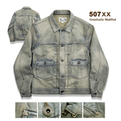 西里布日系复古507XX 2nd牛仔夹克男 阿美咔叽黄泥色重度水洗做旧