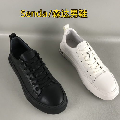 男士休闲鞋专柜断码撤柜处理春秋季系带平底日常户外百搭时尚板鞋
