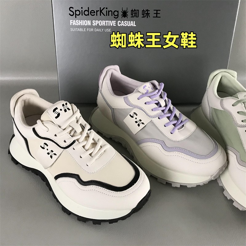 其他松糕底织物老爹鞋