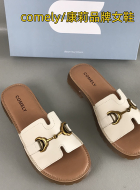 comely/康莉品牌女鞋断码撤柜夏季牛皮平底休闲一字拖百搭凉拖鞋