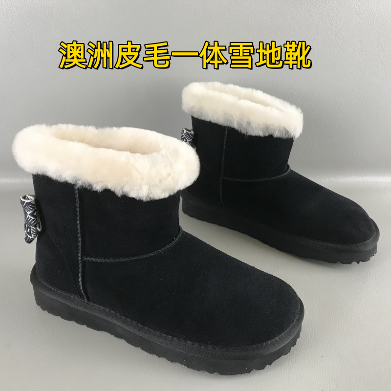 品牌女靴断码撤柜捡漏澳洲皮毛一体雪地靴平底保暖羊毛里休闲棉靴,女鞋,时尚雪地靴,淘宝优惠券,粉丝福利购,淘宝优惠卷