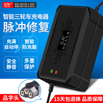 电动三轮车大功率72V60A水电瓶充电器48V天能80AH电车60V通用40AH