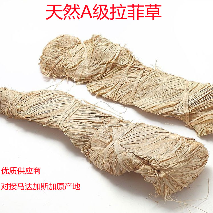 进口天然材料帽子编织扎花礼盒
