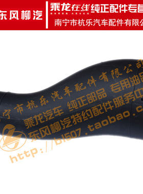 包邮乘龙H7汽车空滤出气管4H7YM42D33X0A-1109012 原厂纯正配件