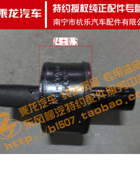 原厂纯正配件乘龙M3中冷器胶垫
