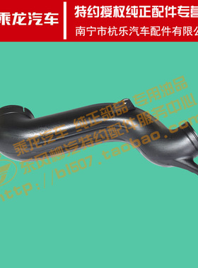 原厂纯正配件乘龙H5空滤出气管1H5YG22A51D1B-1109012