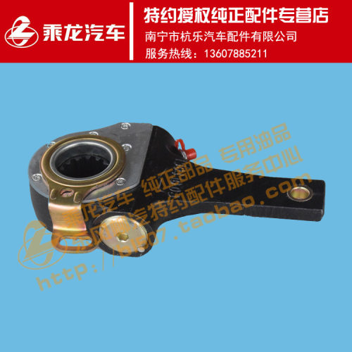乘龙H5德纳桥后调整臂