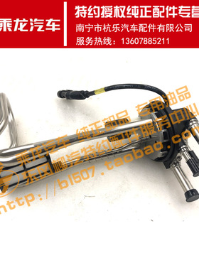 原厂乘龙H7尿素罐液位传感器总成4H7CL38D33X0A-3812010A JS51828
