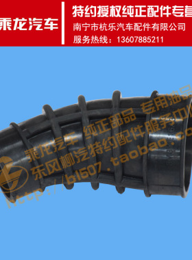 原厂纯正配件乘龙M3增压器进气胶管3M3YE16A38F1B-1109013