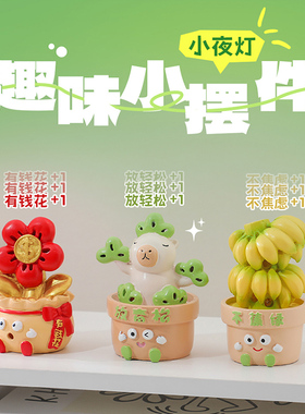 禁止焦虑工位情绪稳定神器灯治愈解压办公室桌面装饰摆件生日礼物