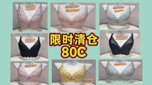 羽诗芬80C薄棉大罩杯162-20大胸聚拢上托软钢圈防下垂调整型文胸