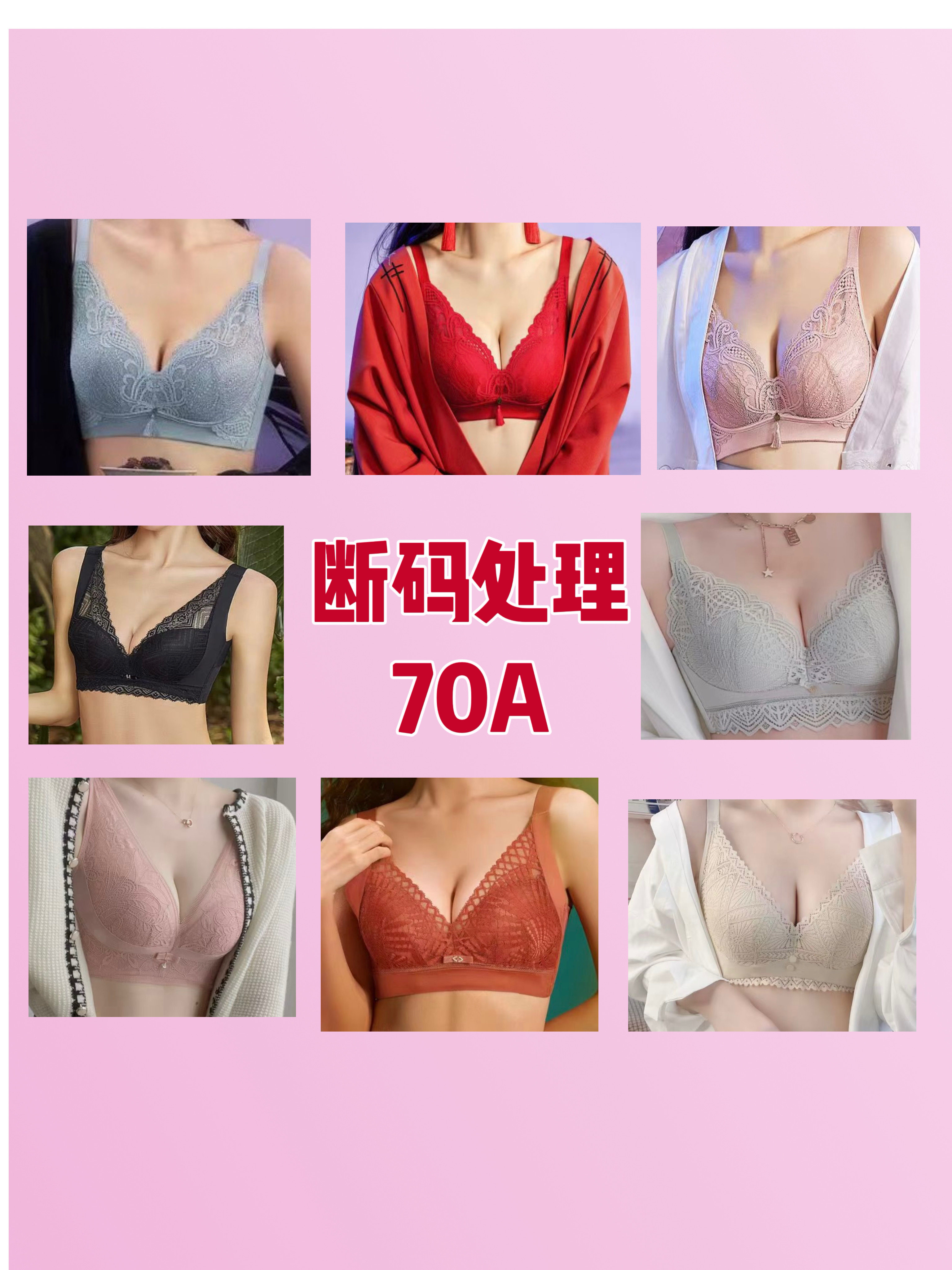 西维娅蚕丝内衣正品70A断码清仓小胸聚拢无钢圈收副乳防下垂文胸