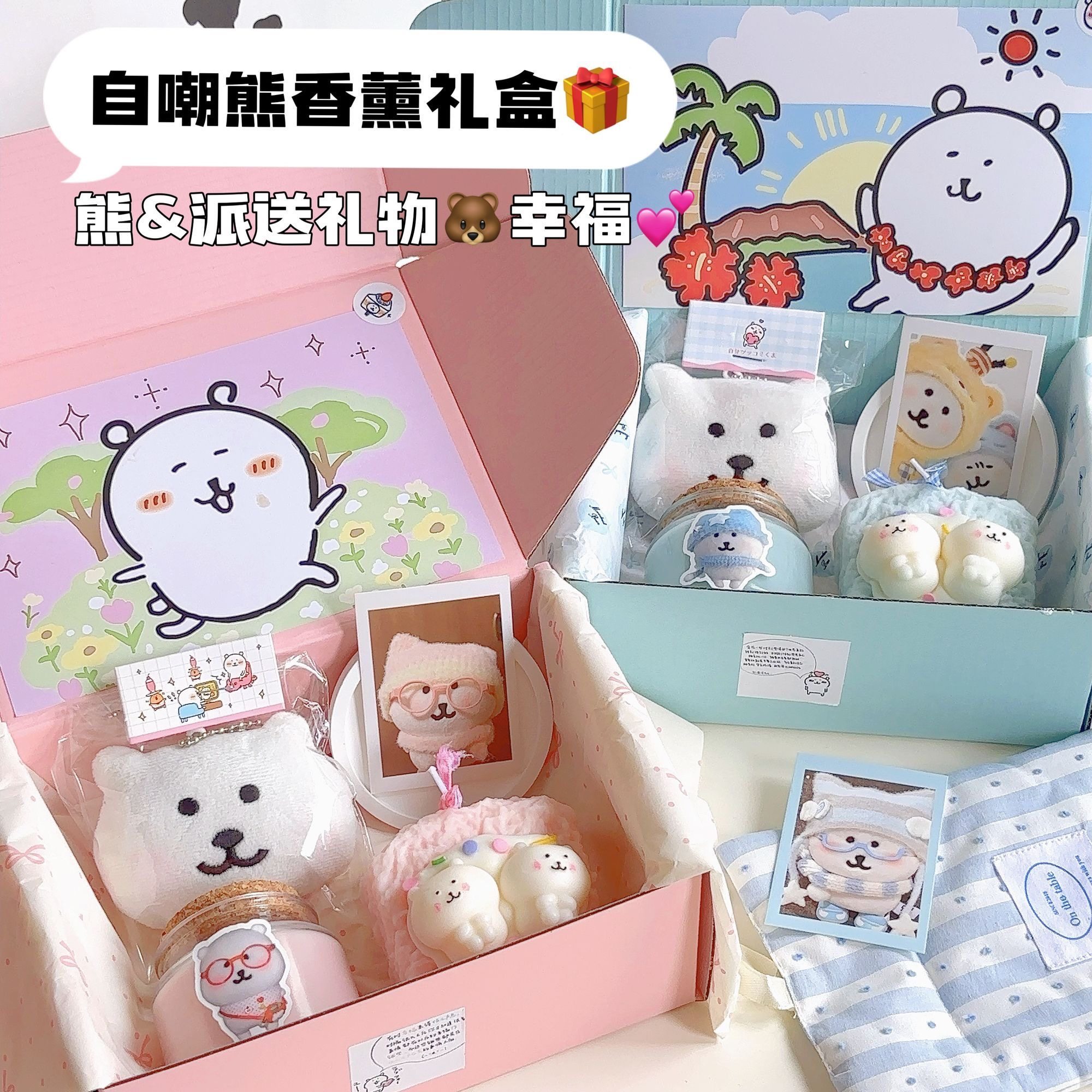 新年礼物香薰礼盒生日礼物圣诞礼物送女生闺蜜情侣礼物同学礼物,家居饰品,香薰礼盒,淘宝优惠券,粉丝福利购,淘宝优惠卷
