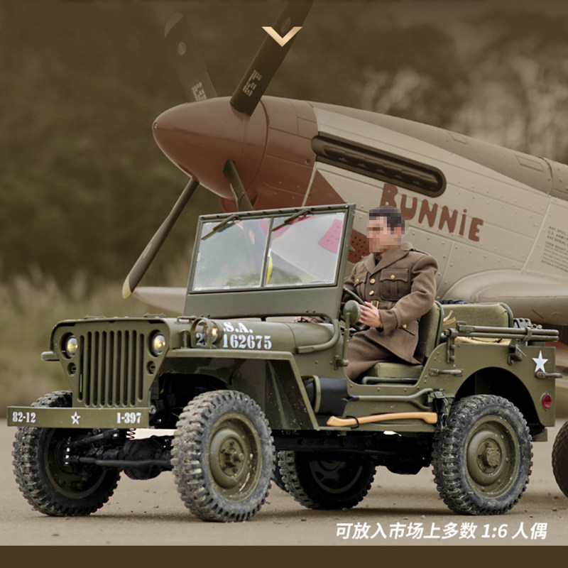 FMS 1:6 1941MB SCALER 등산가 RS 원격 제어 오프로드 클라이밍 카 RC 전문 전기 원격 제어 자동차