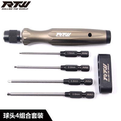 RTW球头内六角螺丝批 亚拓航模专用螺丝刀 四合一HSS工具组无磁性