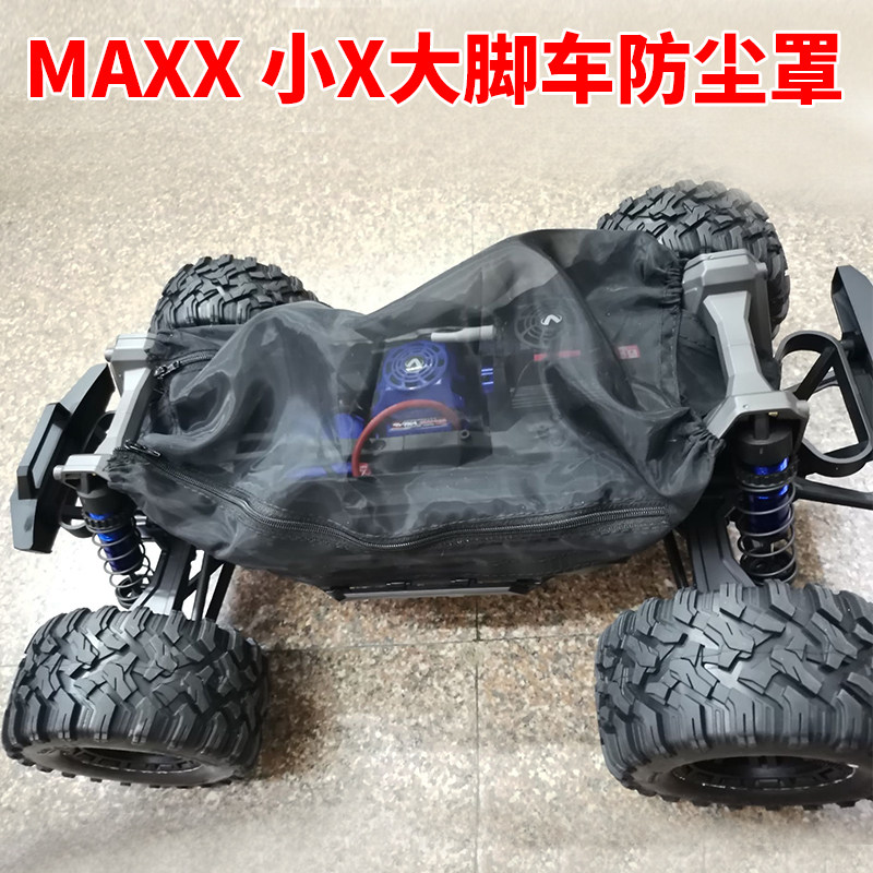 TRAXXAS 1|10 MAXX 소형 X 대형 자전거 방수 스플래시|스톤 더스트 커버 보호 커버 더스트 마스크