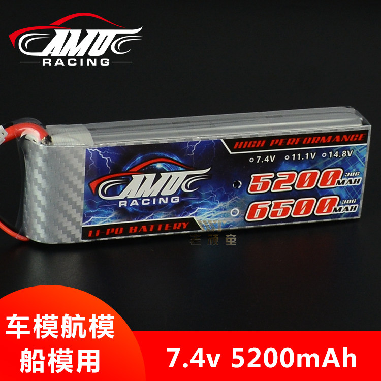 원격 제어 자동차|보트|모델 항공기용 AMO 리튬 배터리 2S|3S 7.4|11.1V 5200|6500MAH