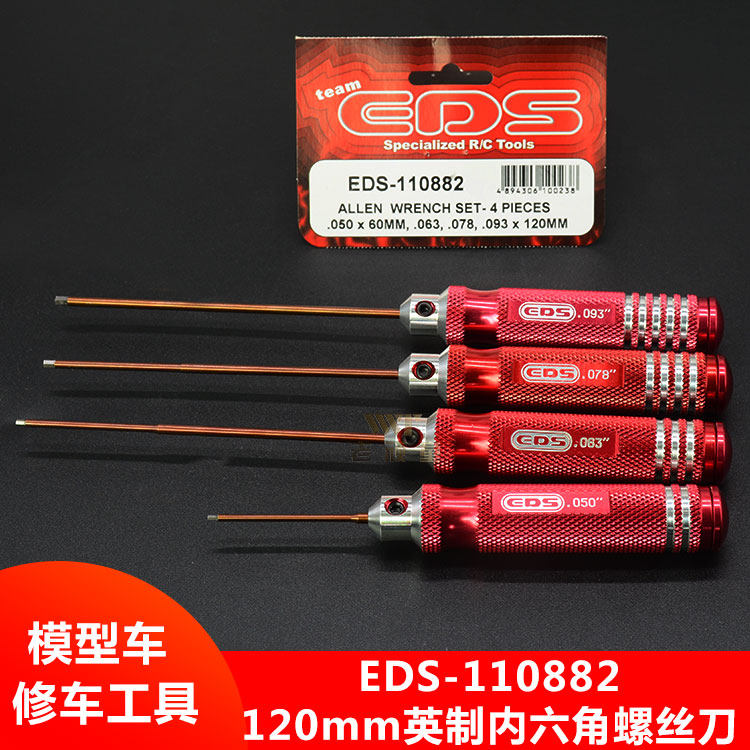EDS 원격 제어 자동차 수정 및 수리 도구 050 063 078 인치 육각 드라이버 세트 110882