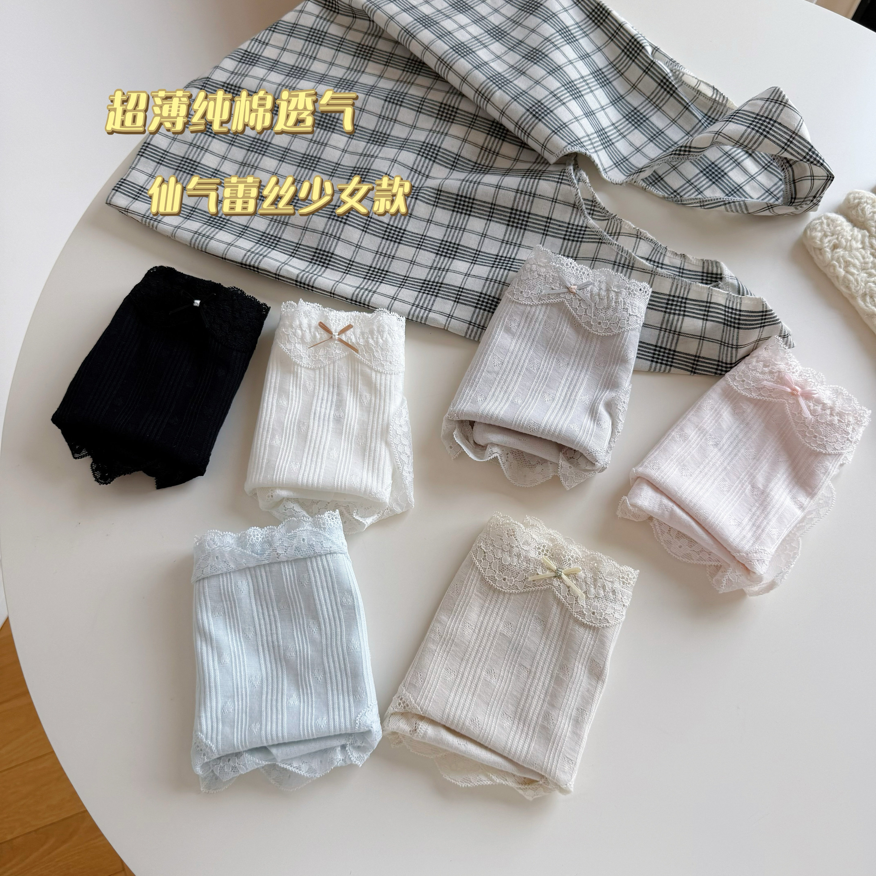 三条包邮 100%纯棉仙仙少女蕾丝全棉内裤柔软透气加长裆10A透气