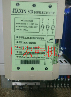 厂家直销三相电力调整器 SCR STSCR-4-4-030P 040P烤箱功率控制器