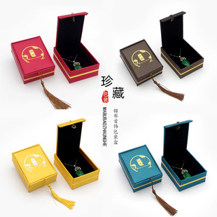 流苏首饰包装盒锦布玉器饰品挂件吊坠链项链饰品收纳盒礼物礼品盒