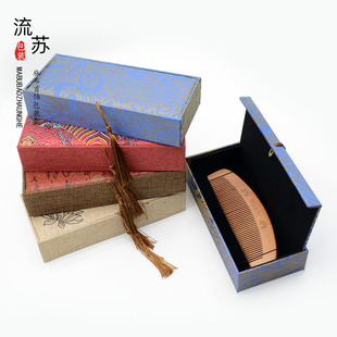 亚麻布流苏首饰盒2.0手串手链108项链盒佛珠沉香檀木梳子包装盒子