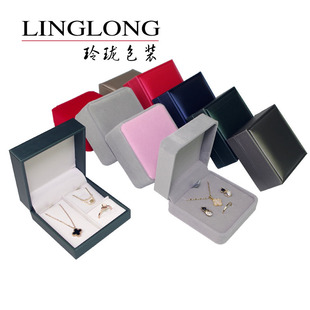 珠宝首饰盒PU拉丝皮耳钉吊坠戒指小套装盒包装盒子项链饰品收纳盒