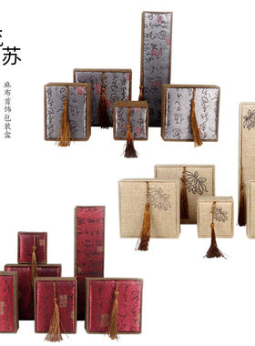 珠宝首饰古典手链包装盒