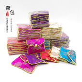 饰品袋首饰收纳袋仿古拉链袋扣子锦布袋锦囊绒布袋 小荷包 小布袋