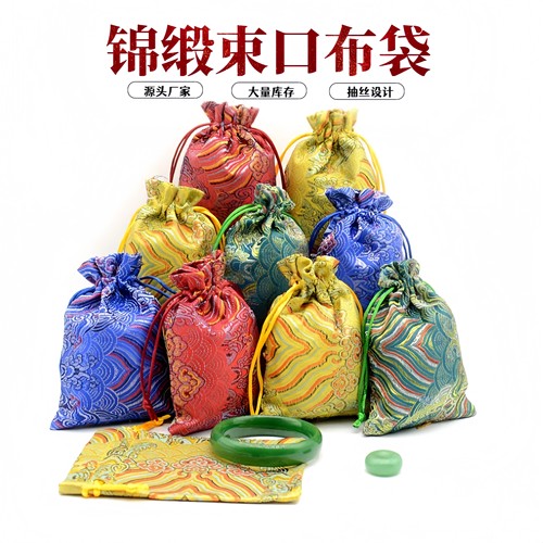 高档香包香囊空袋子药袋束口锦囊