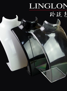 厂家直销 塑料有机玻璃人头像脖子模特 黑白色透明 现货
