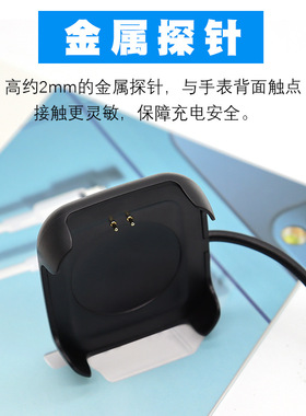 适用华为HW19/HW22太空人手表卡扣充电器 HW18智能手表充电线厂家