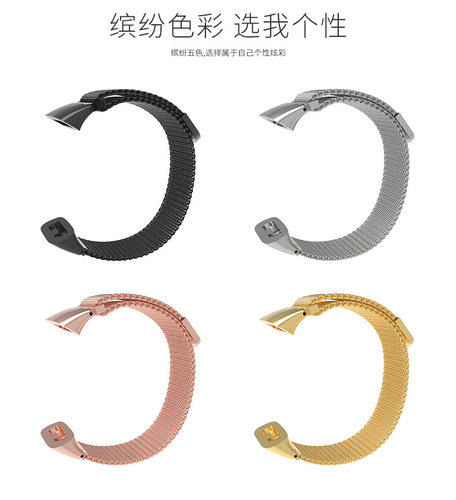 适用华米amazfit cor2表带米动手环A1712/A1713米兰尼斯磁吸腕带