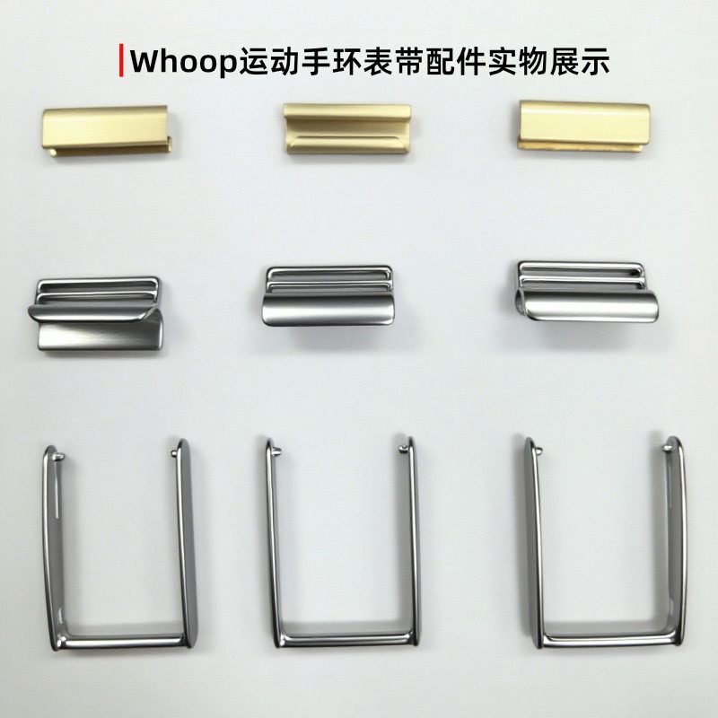 适用Whoop4.0运动智能手环表带配件 4.0表扣连接器套装替换三件套