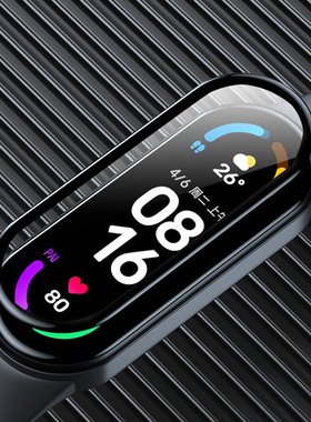适用xiaomi小米手环7 3D复合膜 Mi band 7 NFC版 全屏曲面Mi7贴膜