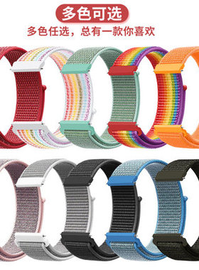 吉普Jeep智能手表表带全境界F-X3尼龙米兰尼斯磁吸JP-SW011-S腕带