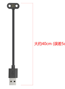 适用Mojawa墨觉RunPlus骨传导蓝牙耳机 磁吸充电线 RunPlus充电器