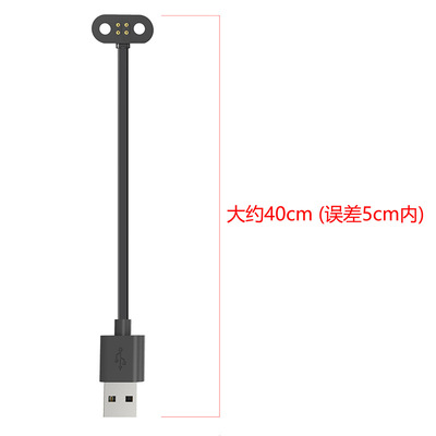 适用Mojawa墨觉RunPlus骨传导蓝牙耳机 磁吸充电线 RunPlus充电器