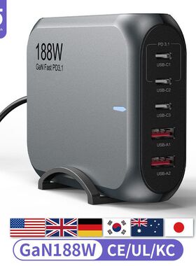 新款跨境140W桌面充多口UFCS融合快充头GaN大功率PD3.1电源适配器