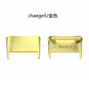 适用fitbit charge5 6表带连接器通用款不锈钢粉末冶金金属表扣头