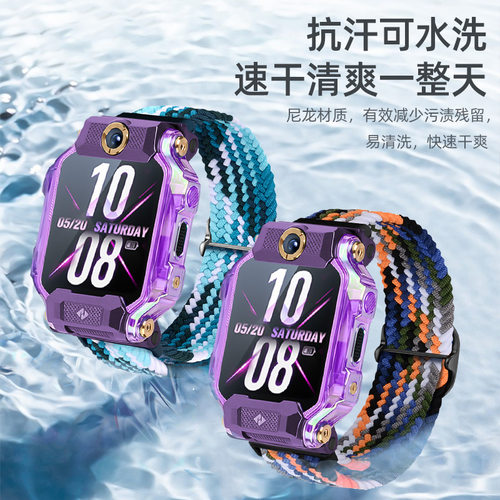 适用小天才儿童手表表带Z8/Z7/Z6/Z5/Z1/Y05/D2滑扣弹力编织腕带