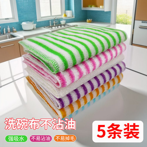 厨房洗碗巾抹布家用不易沾油吸水擦桌布家务用品清洁布竹纤维k