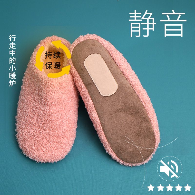 日式静音无声包跟室内加绒拖鞋