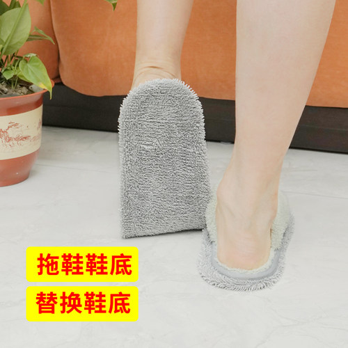 替换链接懒人擦地拖鞋厨房