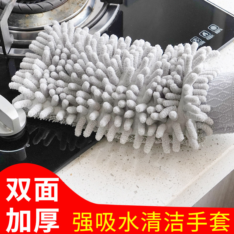 抹布手套雪尼尔擦灰静电除尘吸附毛发家务大扫除擦洗车清洁摸布