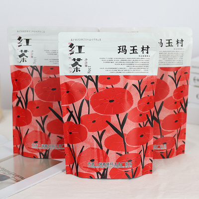 2025年新茶云南红茶绿春县玛玉古王茶滇红150克/袋绿春玛玉村滇红