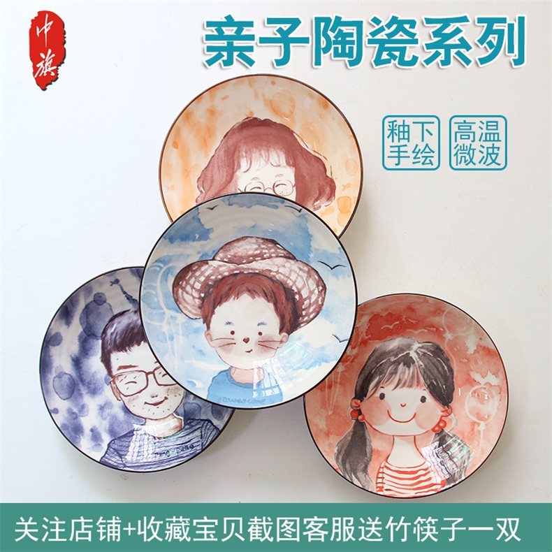 尚邦亲子碗一家三口四口家用全家福大碗盘子勺子陶瓷餐具套装创意,餐饮具,碗,淘宝优惠券,粉丝福利购,淘宝优惠卷