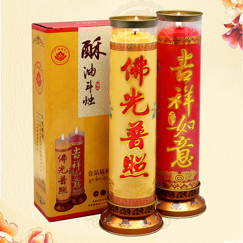 供佛圆柱蜡烛酥油灯